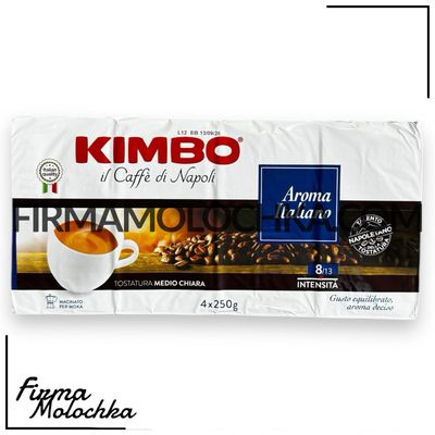 Кава мелена АРОМА ІТАЛЬЯНО (4*250грам) ТМ Кімбо (20шт/ящ)