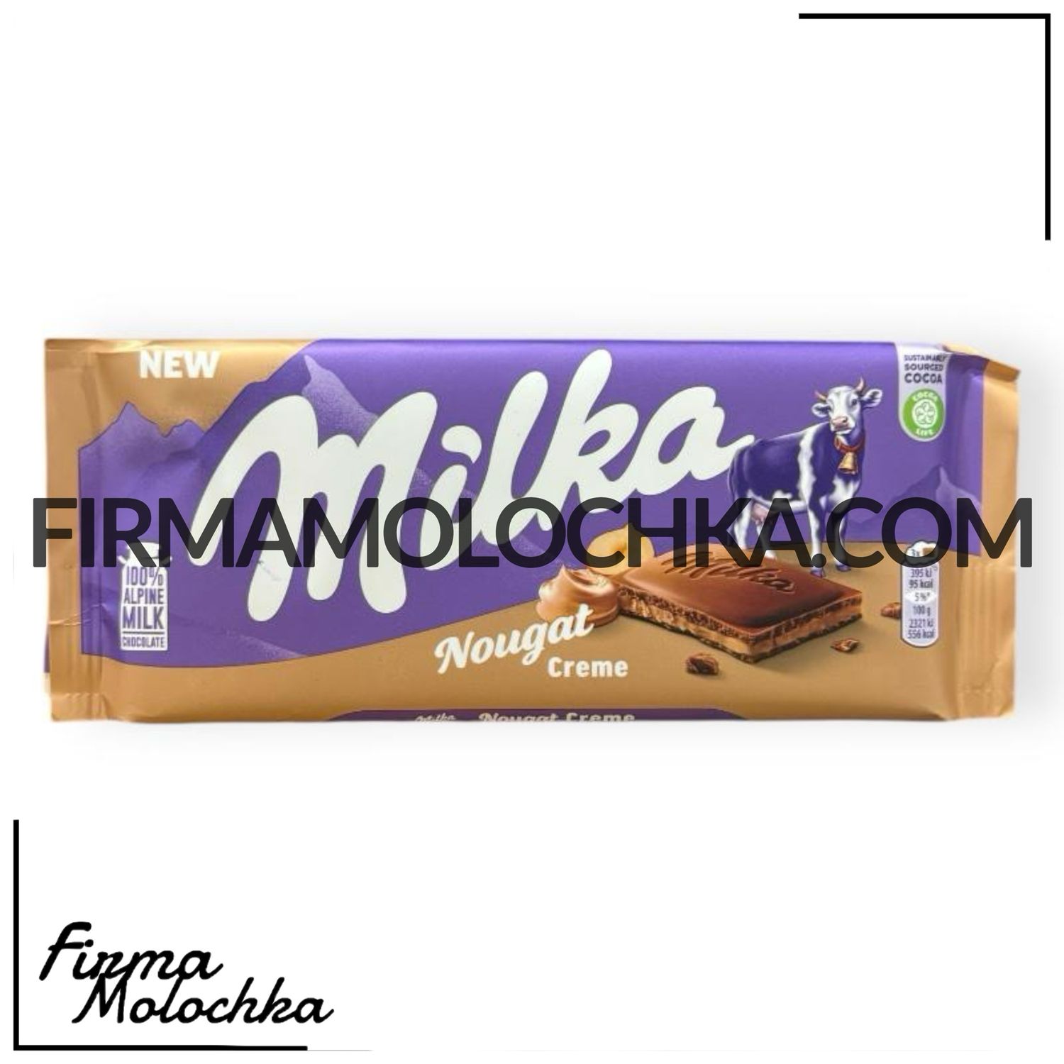 Шоколад молочний з начинкою нуга крем (nougat creme) 85грам ТМ Мілка (22шт/ящ)