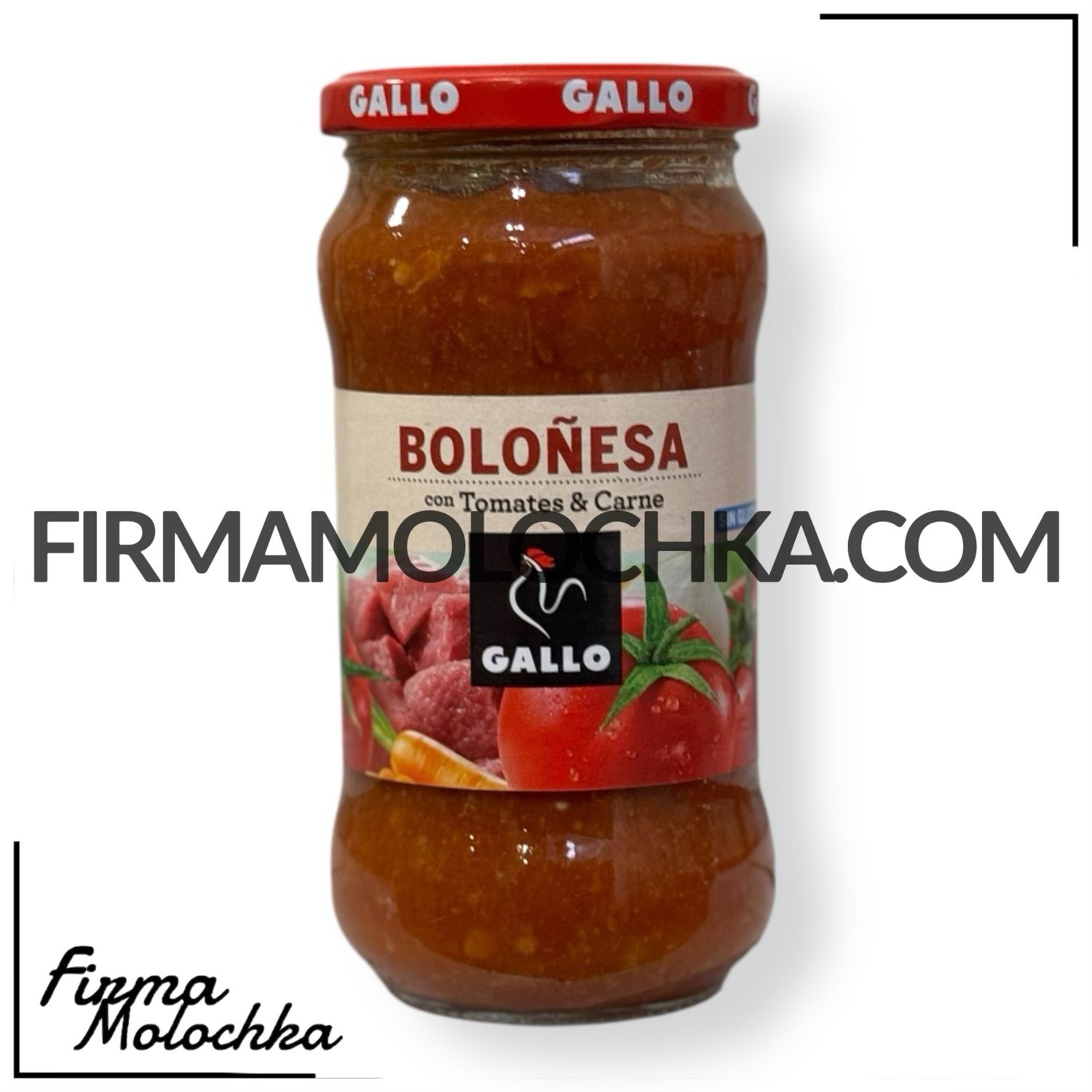 Соус БОЛОНЬЄЗЕ (скло) 350грам ТМ Gallo Salsa (8шт/ящ)