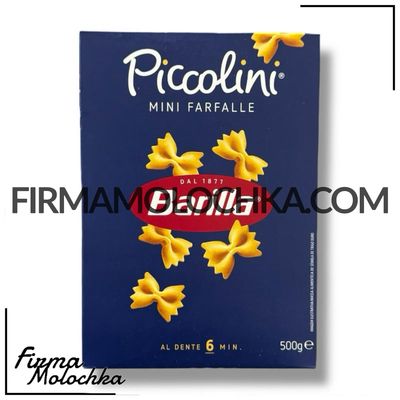 Макарони бантики малі (MINI FARFALLE) №59 500грам ТМ Барілла (12шт/ящ)