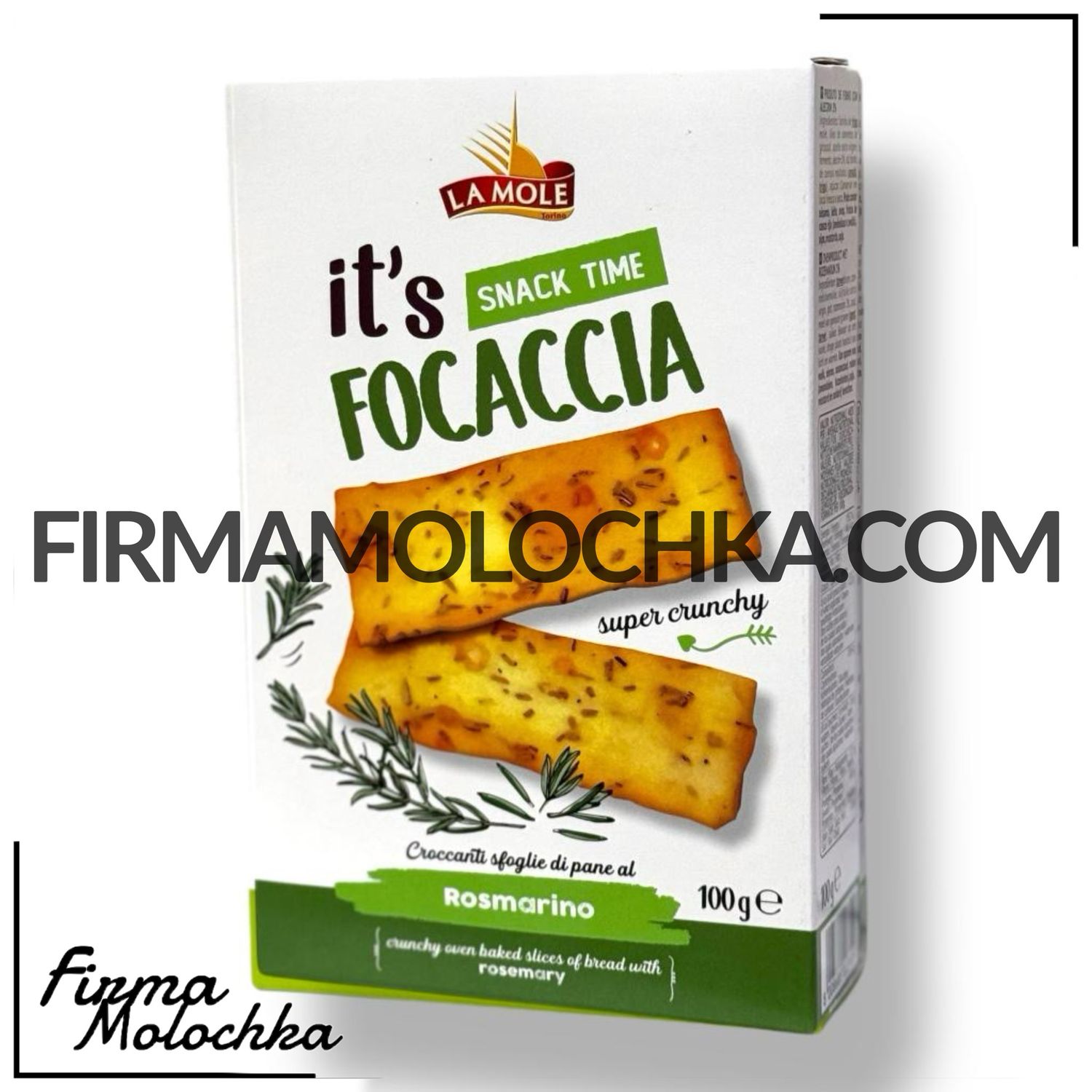 Фокача з РОЗМАРИНОМ 100грам ТМ La Mole (8шт/ящ)