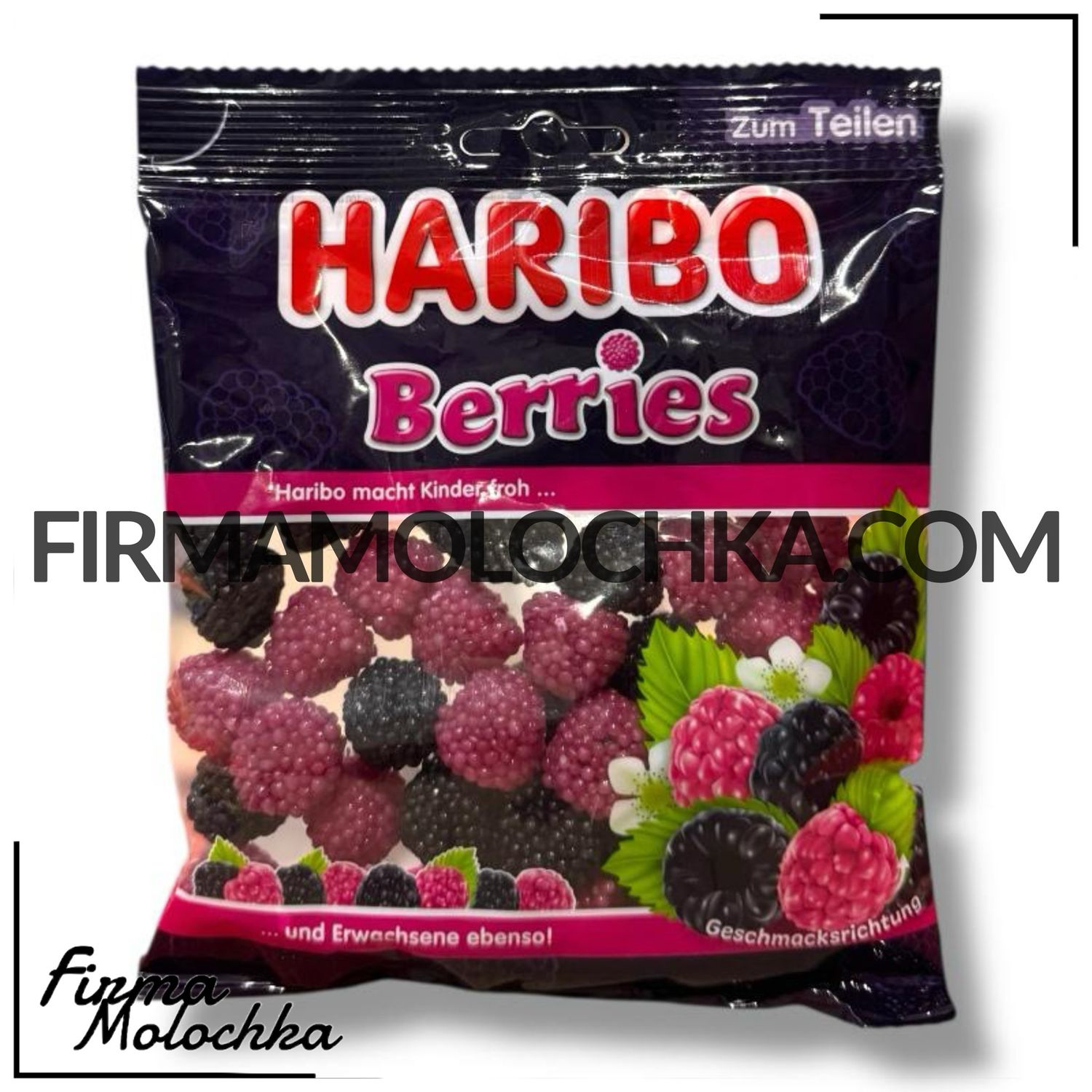 Желейки BERRIES 175грам ТМ Харібо