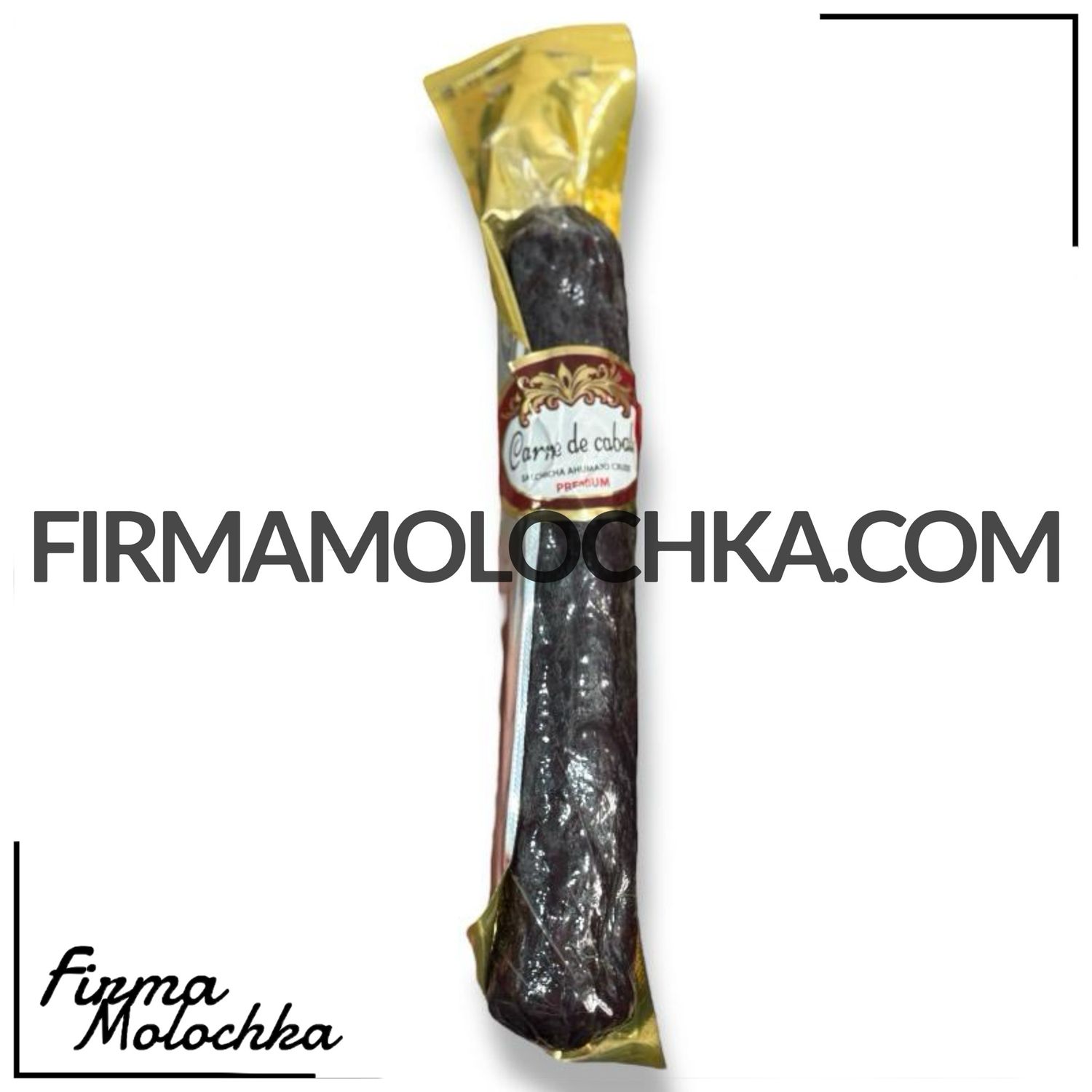 Ковбаса салямі КАРНЕ ДЕ КАБАЛЛО (вагова) 250грам ТМ PREMIUM