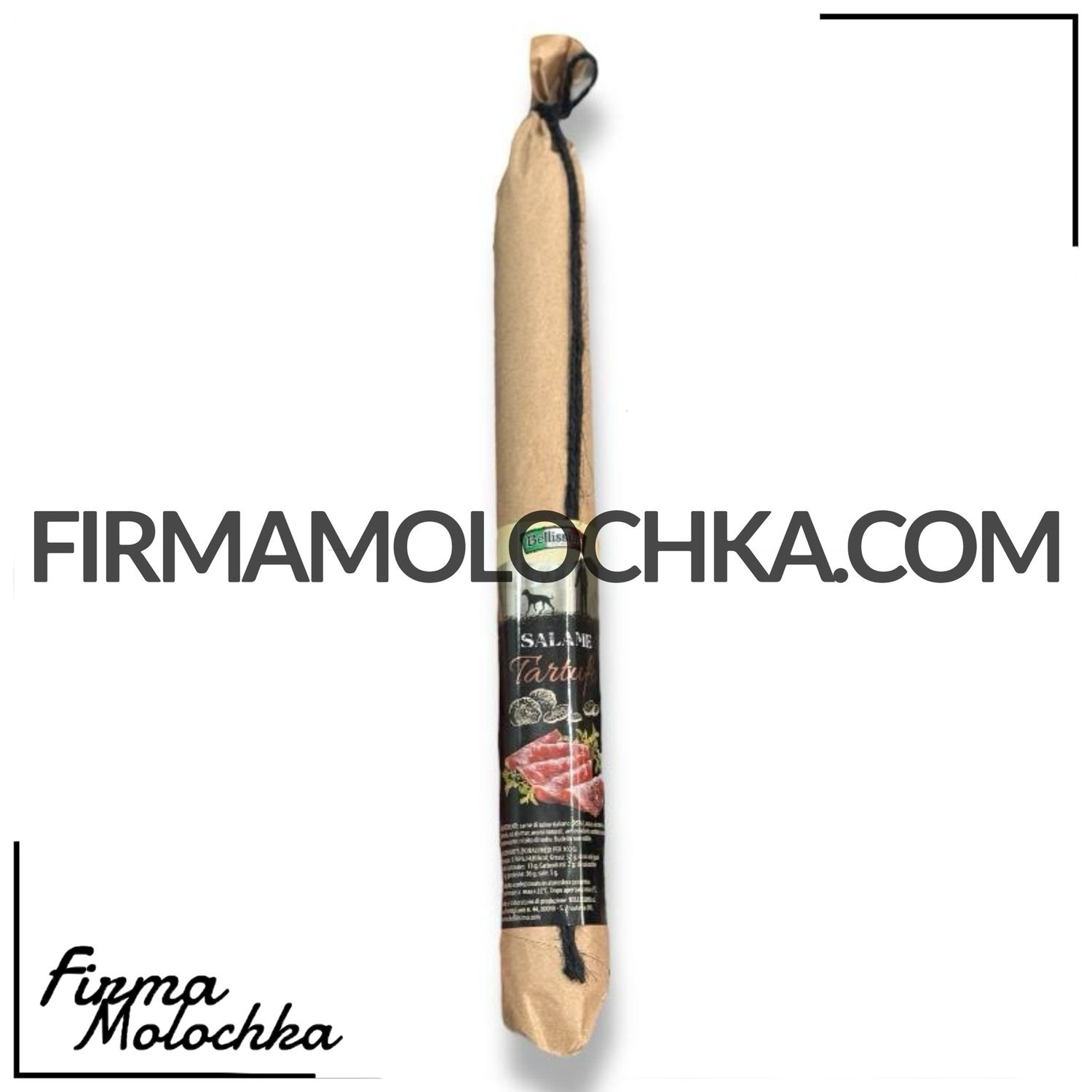 Ковбаса салямі з ТРЮФЕЛЕМ (вагова) 350грам ТМ Bellisimo