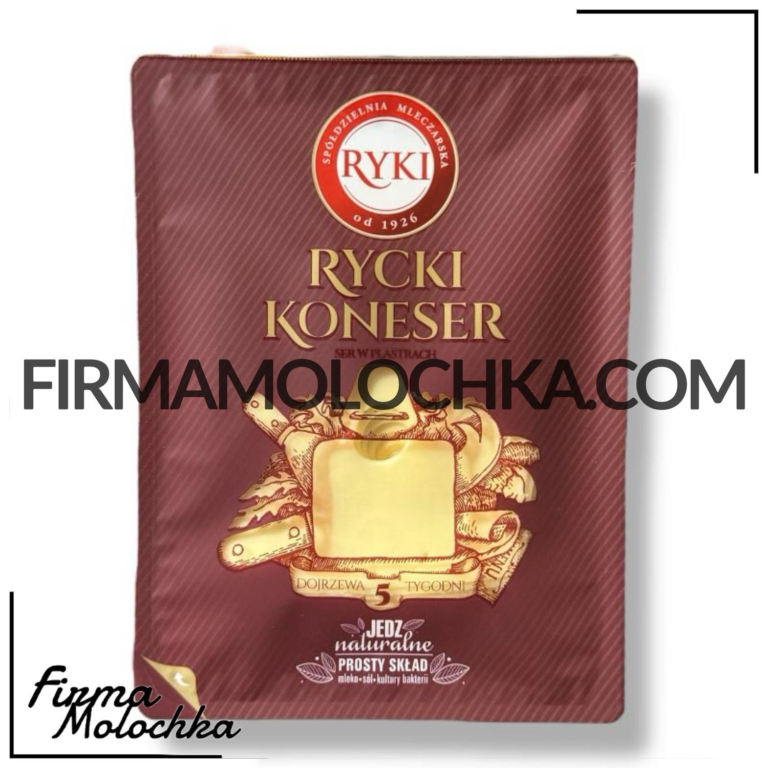 Нарізка РІКІ КОНЕСЕР 50% 300грам ТМ Рікі (24шт/ящ)