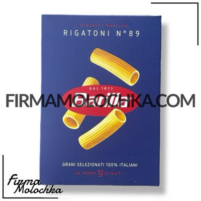 Макарони трубочки (RIGATONI) №89 500грам ТМ Барілла (20шт/ящ)