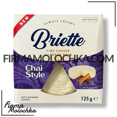 Сир ЧАЙ СТАЙЛ 125грам ТМ Briette (10шт/ящ)