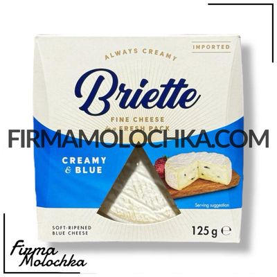 Сир з БЛАКИТНОЮ ПЛІСНЯВОЮ 125грам ТМ Briette (10шт/ящ)
