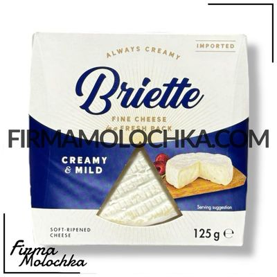 Сир з пліснявою ВЕРШКОВИЙ 125грам ТМ Briette (10шт/ящ)