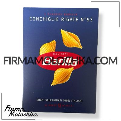 Макарони ракушки (CONCHIGLIE RIGATE) №93 500грам ТМ Барілла (24шт/ящ)