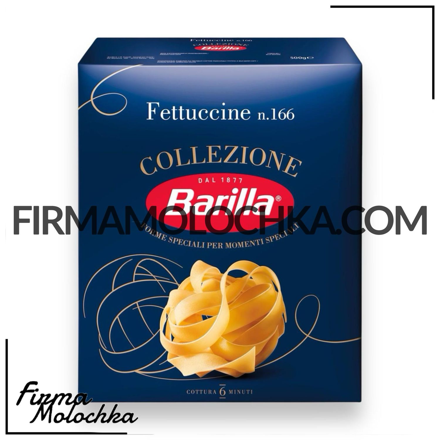 Макарони без яйця FETTUCCINE №166 500грам ТМ Барілла (12шт/ящ)