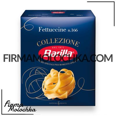 Макарони без яйця FETTUCCINE №166 500грам ТМ Барілла (12шт/ящ)