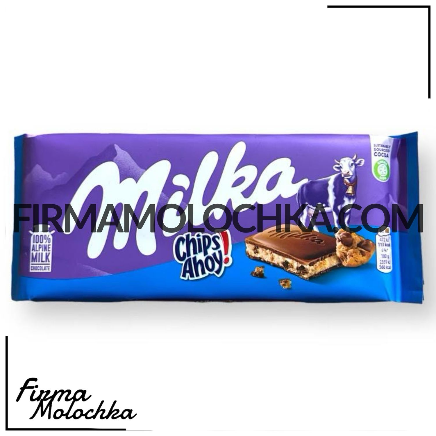 Шоколад молочний зі смаком чіпс-ехой (chips ahoy) 100грам ТМ Мілка (22шт/ящ)