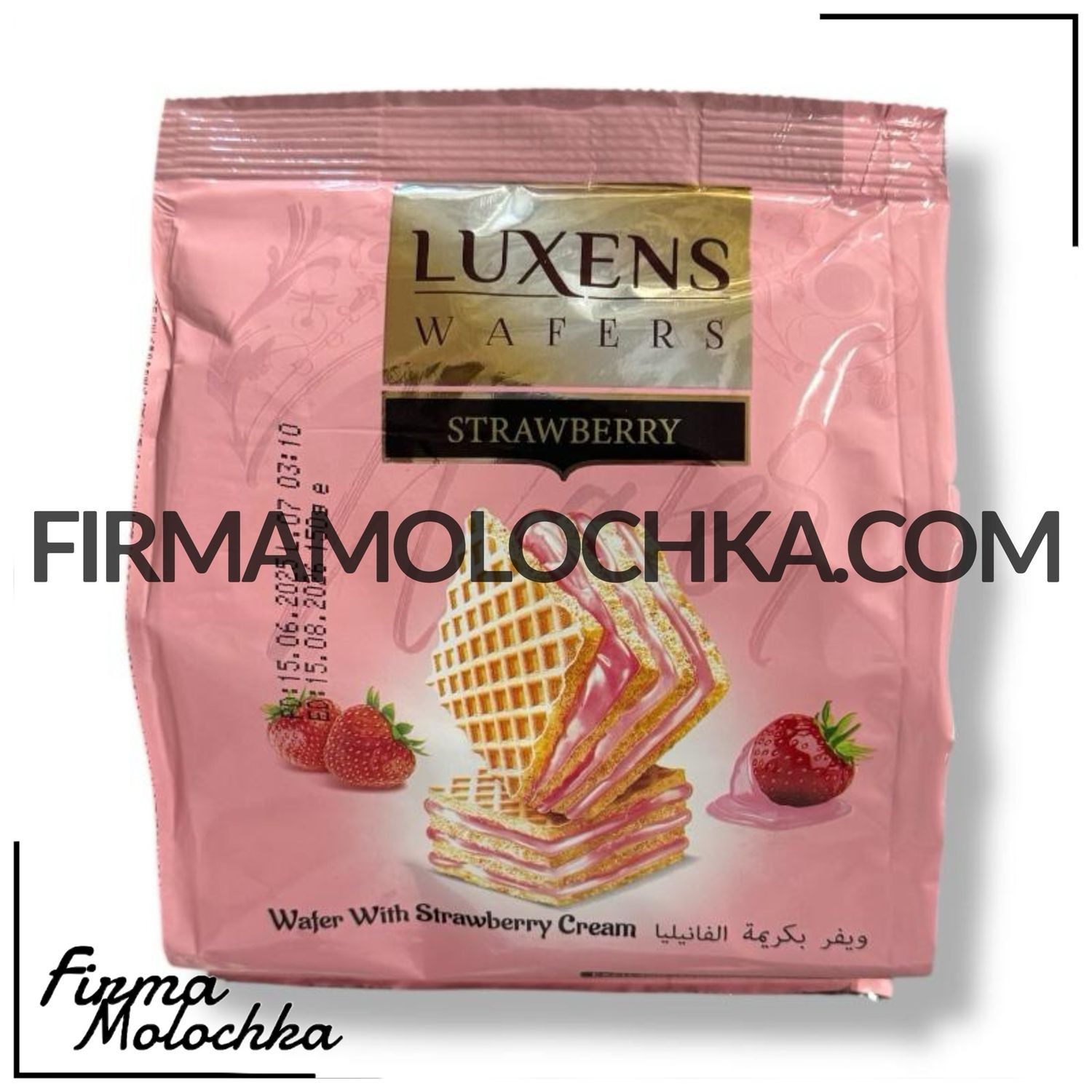 Вафля з полуничним кремом 190грам ТМ Luxens (12шт/ящ)