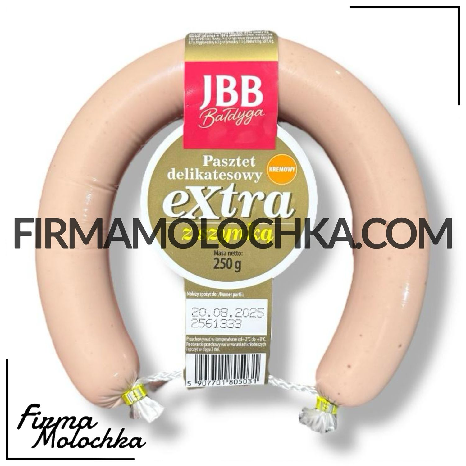 Паштет делікатесний JBB 250грам (10шт/ящ)