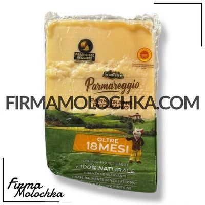 Сир Пармезан &quot;Мишка&quot; 18 місяців витримки (ваговий) 1кг (20кг/ящ)