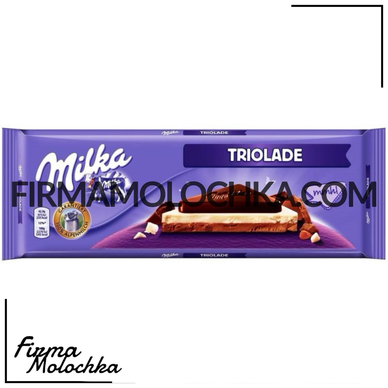 Шоколадка Мілка ТРІОЛАДЕ (Triolade) 280грам ТМ Мілка (15шт/ящ)