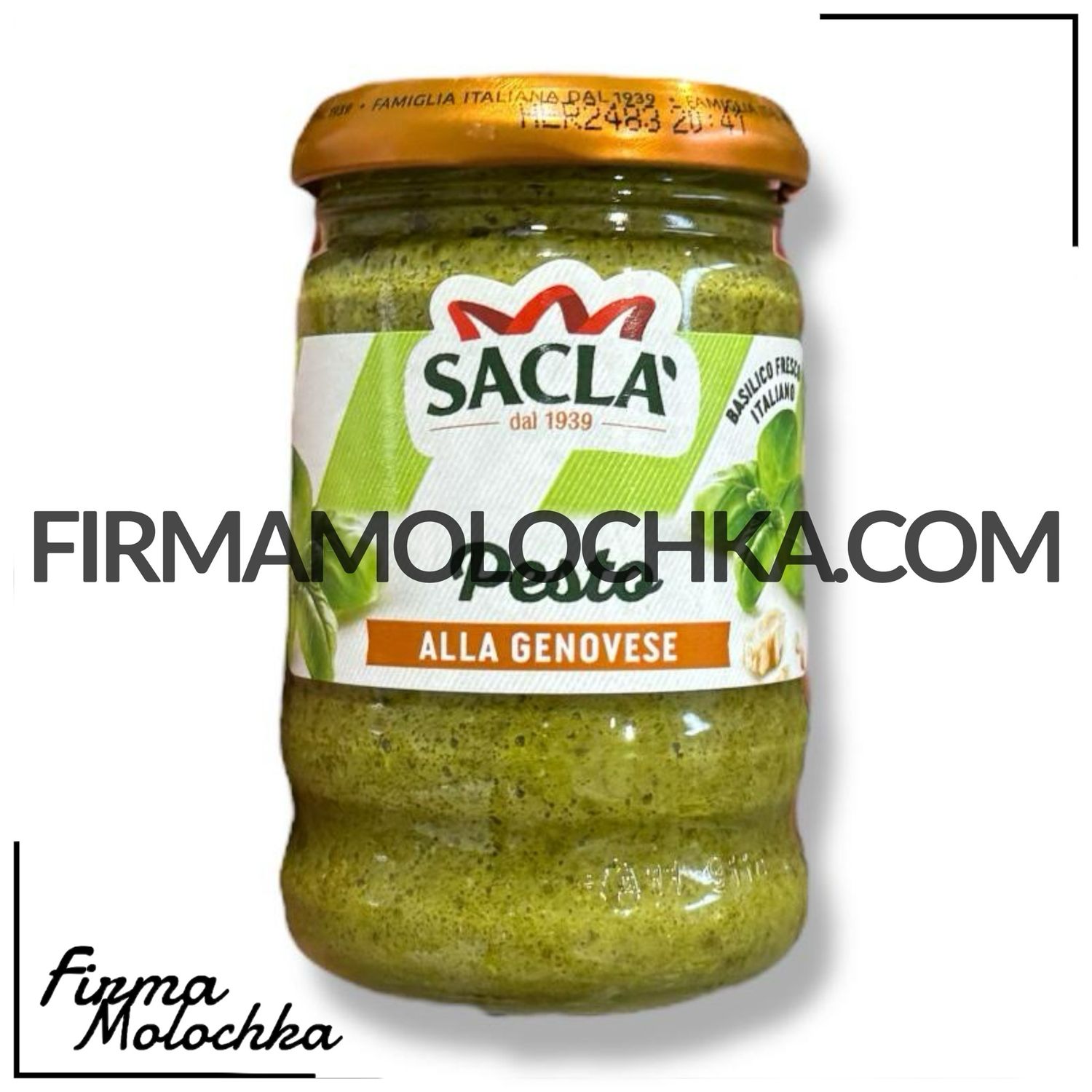 Соус ПЕСТО 190грам ТМ Sacla (12шт/ящ)