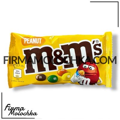 Драже арахіс в шоколаді M&amp;Ms 45грам (24шт/ящ)