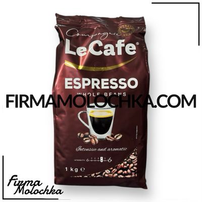 Кава в зернах ЕСПРЕСО 1кг ТМ Le Cafe (10шт/ящ)