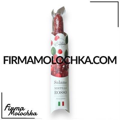 Ковбаса салямі з ЖУРАВЛИНОЮ (вагова) 300грам ТМ Salumi Caputo
