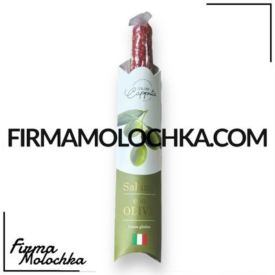 Ковбаса салямі з ОЛИВКАМИ (вагова) 300грам ТМ Salumi Caputo