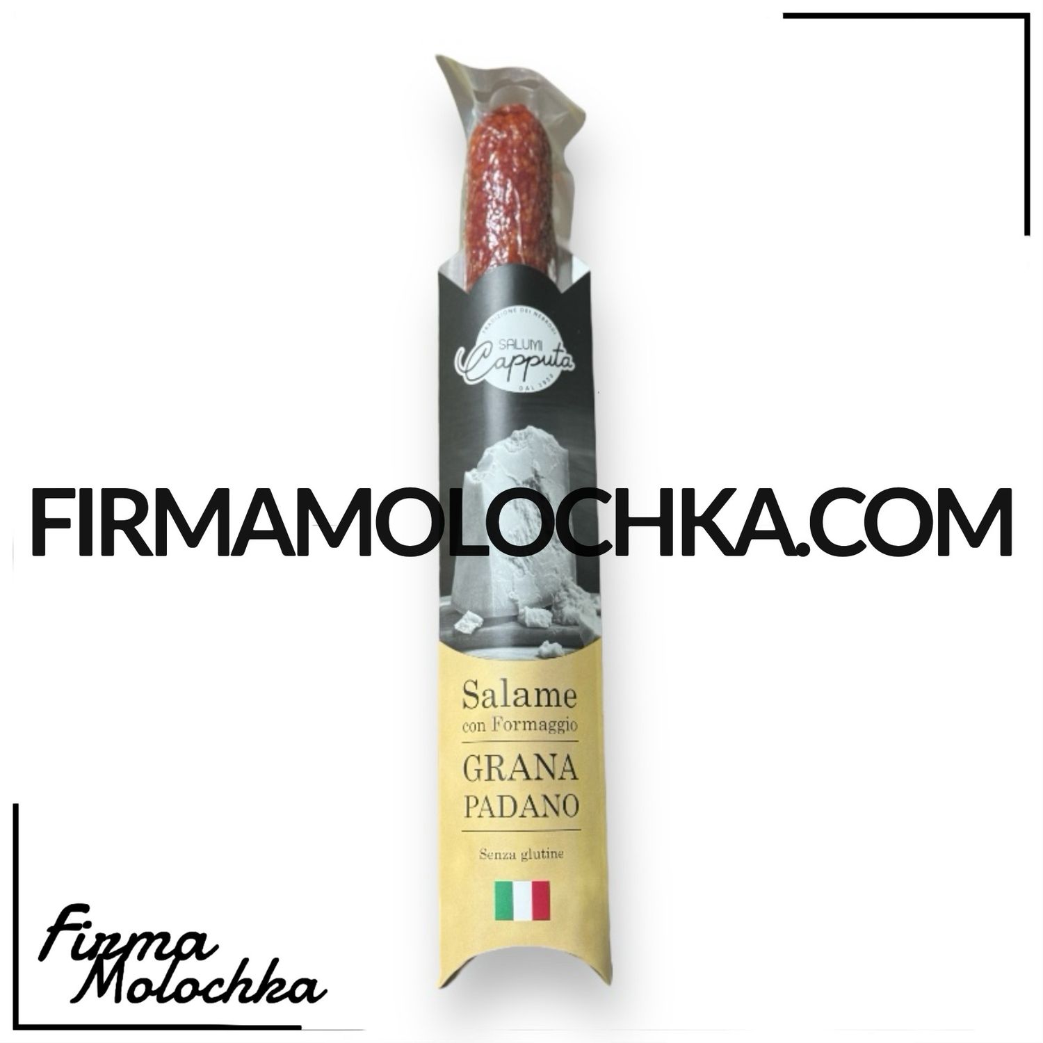 Ковбаса салямі з пармезаном ГРАНА ПАДАНО (вагова) 300грам ТМ Salumi Caputo