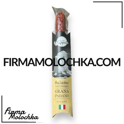 Ковбаса салямі з пармезаном ГРАНА ПАДАНО (вагова) 300грам ТМ Salumi Caputo