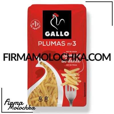 Макарони МІНІ пера (ІСПАНІЯ) 450грам ТМ Galla (18шт/ящ)