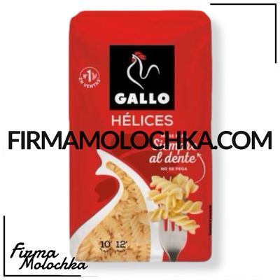 Макарони спіральки (ІСПАНІЯ) 450грам ТМ Galla (18шт/ящ)