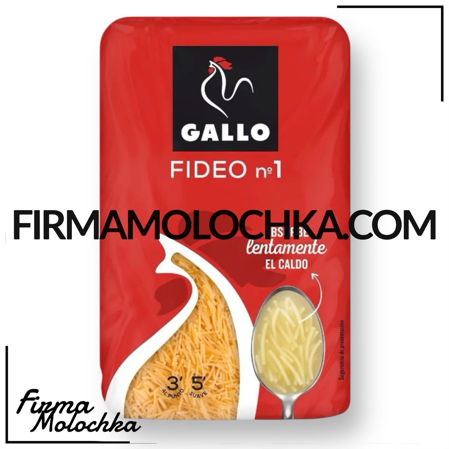 Макарони вермішель (ІСПАНІЯ) 450грам ТМ Galla (18шт/ящ)