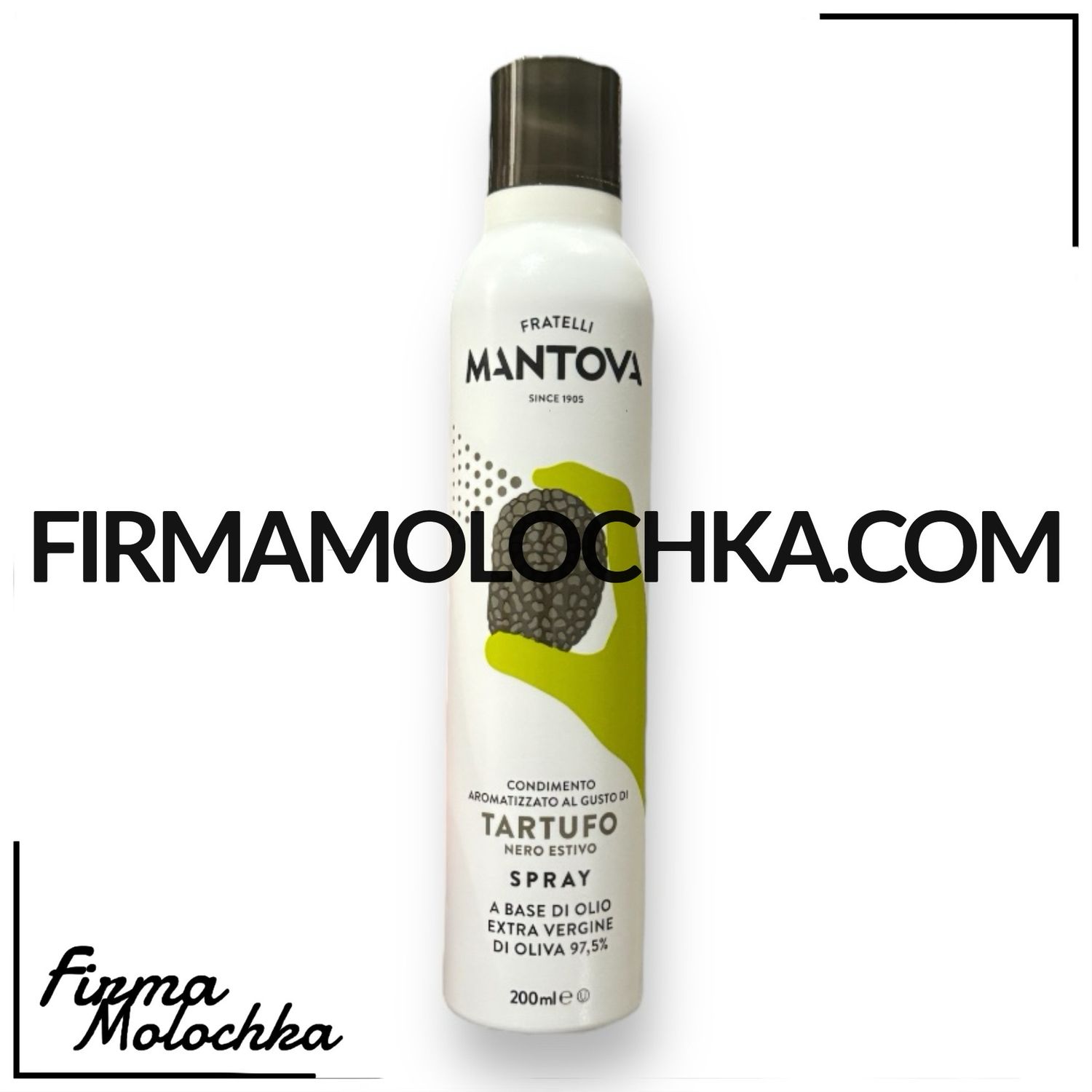 Оливкова олія (СПРЕЙ) з ЧОРНИМ ТРЮФЕЛЕМ 200мл ТМ Mantova (6шт/ящ)