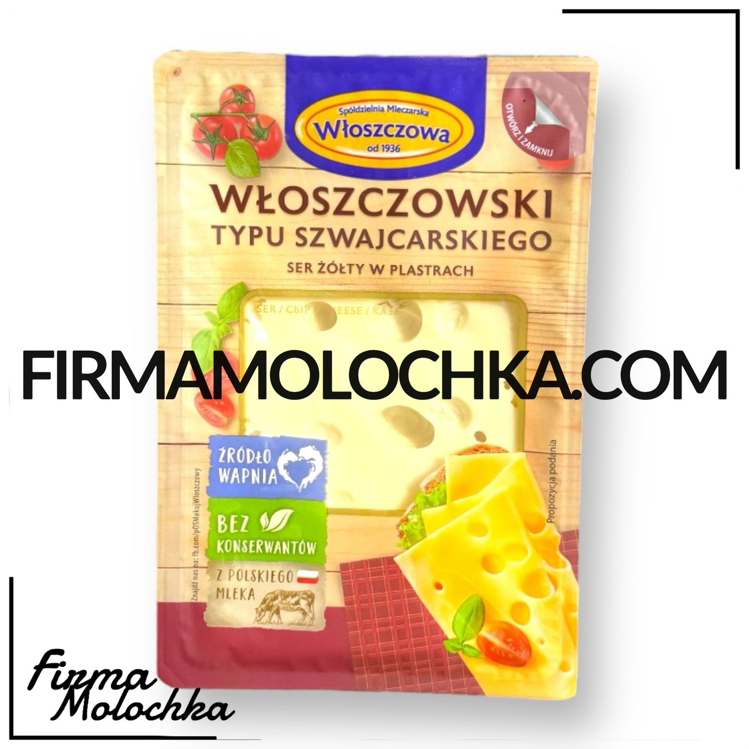 Нарізка ВЛОЩОВСЬКИЙ 400грам ТМ Влощова (18шт/ящ)