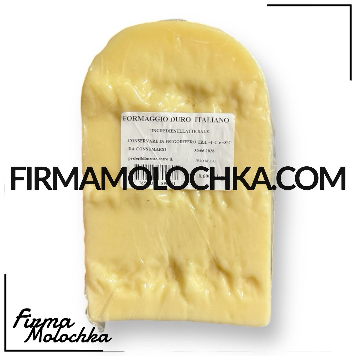 Пармезан формаджіо дуро ІТАЛІЯ (ваговий) 1кг (15кг/ящ)