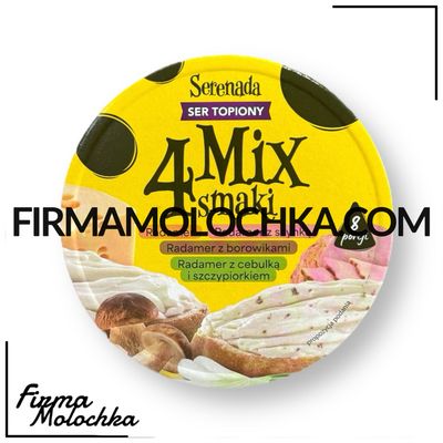 Сир порційний МІКС 4 СМАКИ 140грам ТМ Серенада (16шт/ящ)