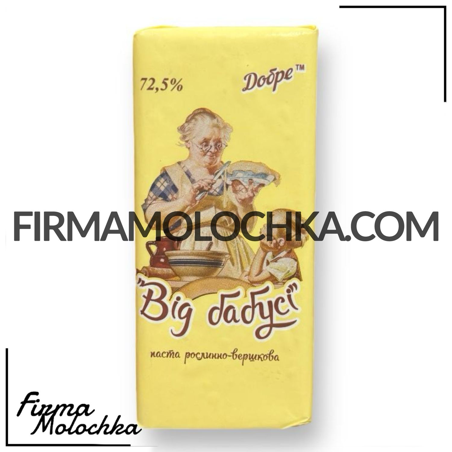 Паста фасована &quot;Від Бабусі&quot; 380грам ТМ Еней (10шт/ящ)