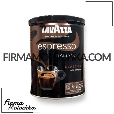 Кава ЕСПРЕСО Italiano Classico (ж/б) 250грам ТМ Лавацца (12шт/ящ)