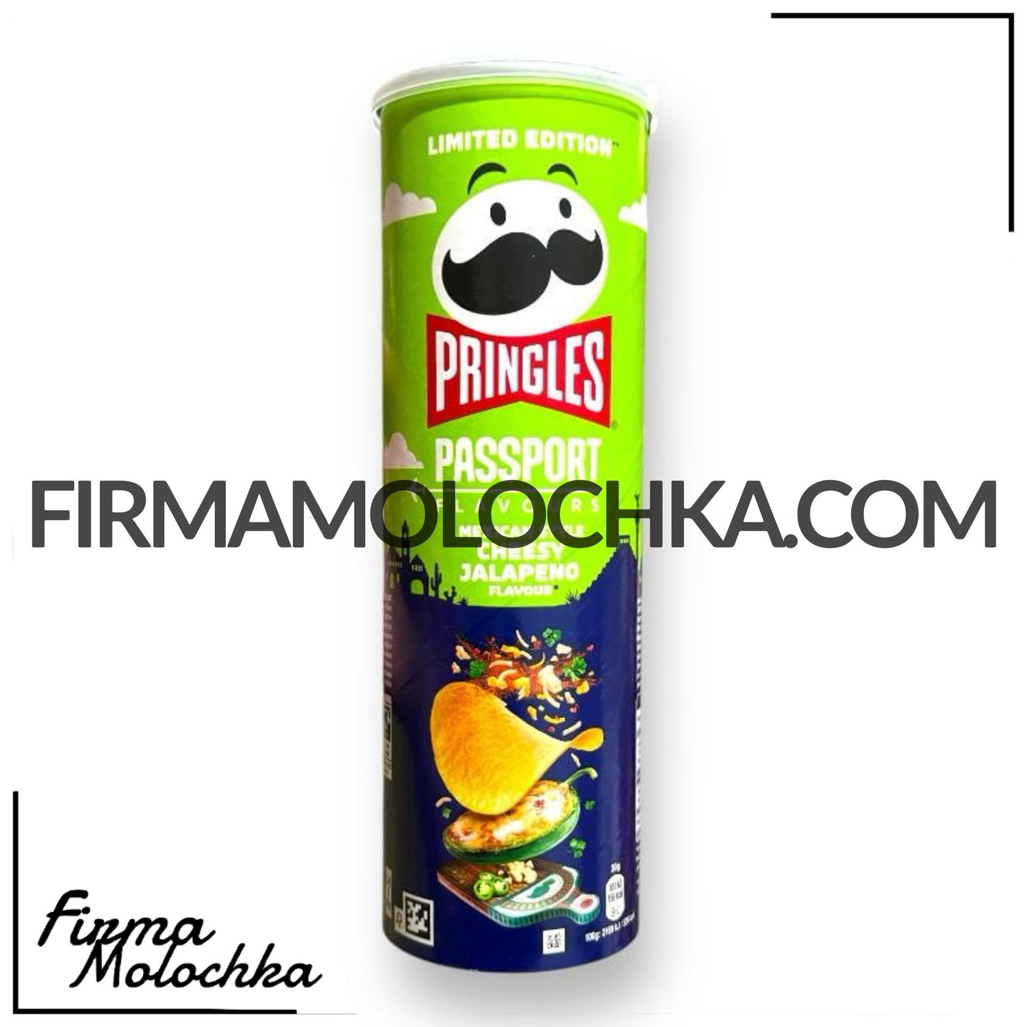 Чіпси &quot;Прінглс&quot; МЕКСИКАНСЬКИЙ СТИЛЬ 165грам (19шт/ящ)