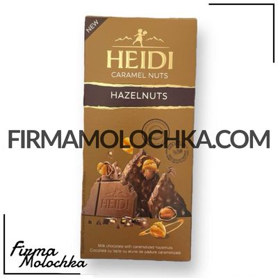 Шоколад caramel nuts HAZELNUTS 80грам (5шт/уп) ТМ ХЕЙДІ (50шт/ящ)