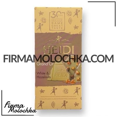Шоколад grand&#39;or WHITE &amp; HAZELNUTS 100грам (3шт/уп) ТМ ХЕЙДІ (30шт/ящ)