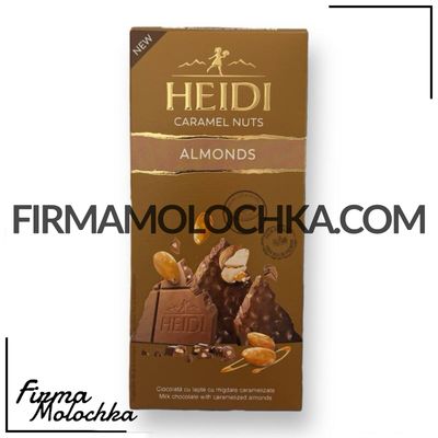 Шоколад caramel nuts ALMONDS 80грам (5шт/уп) ТМ ХЕЙДІ (50шт/ящ)