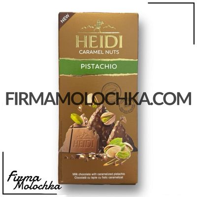 Шоколад caramel nuts PISTACHIO 80грам ТМ ХЕЙДІ (20шт/ящ)