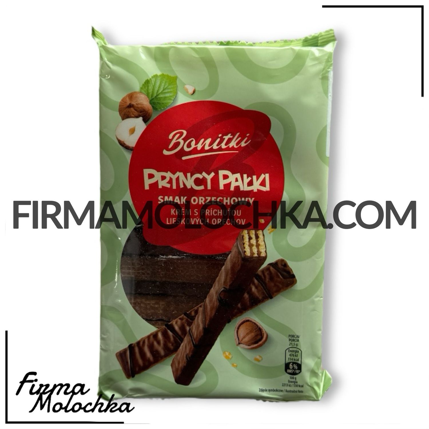 Вафельні палочки в шоколаді з ГОРІХОВИМ кремом 200грам ТМ Бонітки (18шт/ящ)