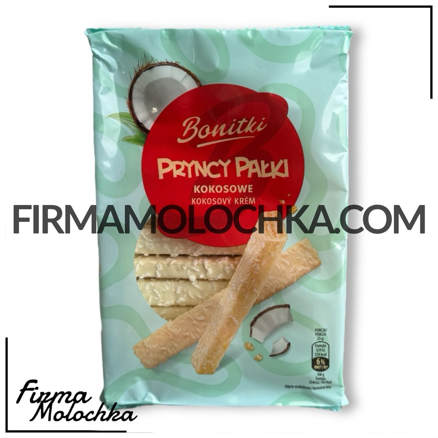 Вафельні палочки в шоколаді з КОКОСОВИМ кремом 200грам ТМ Бонітки (18шт/ящ)