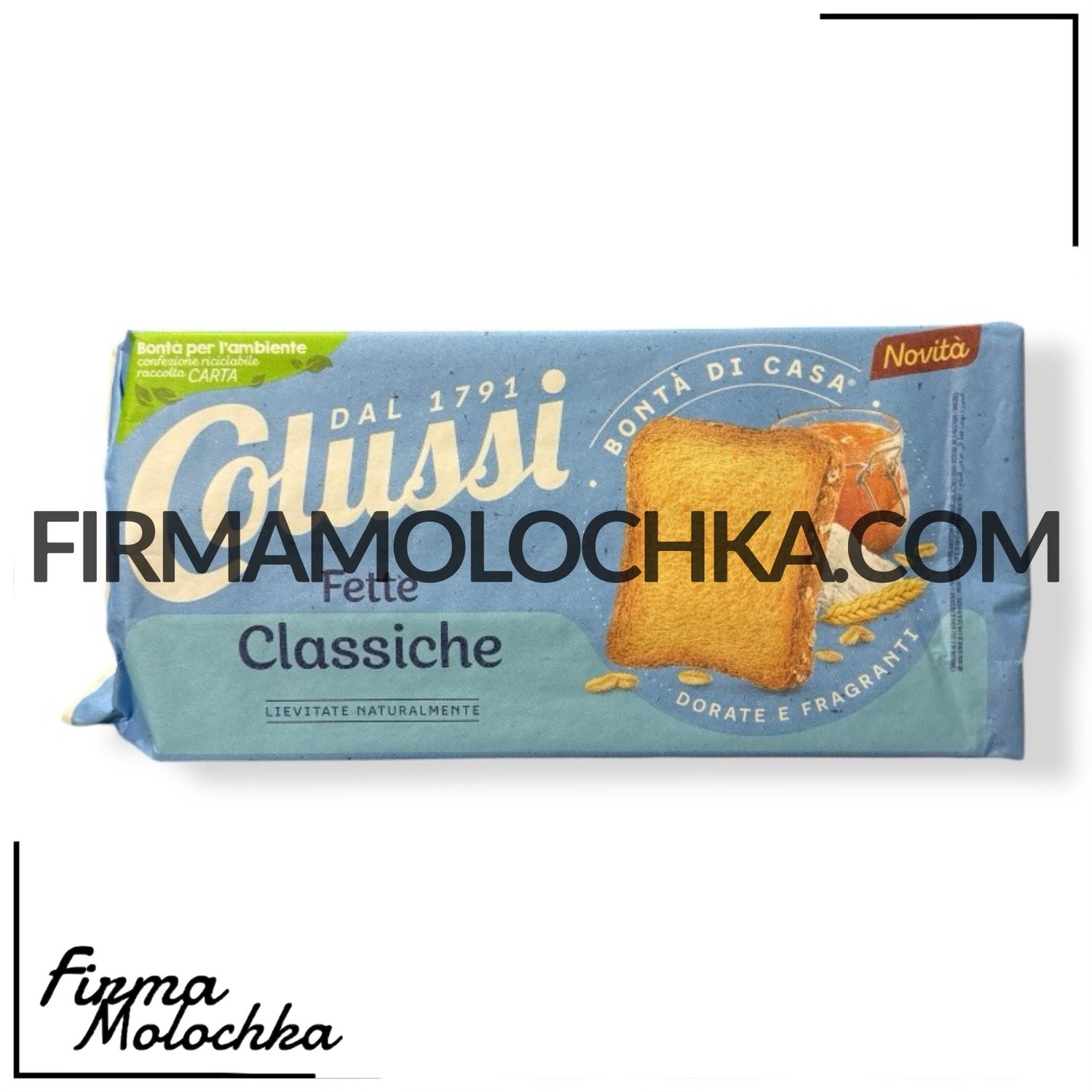 Грінки КЛАСИЧНІ 425грам ТМ COLUSSI (12шт/ящ)