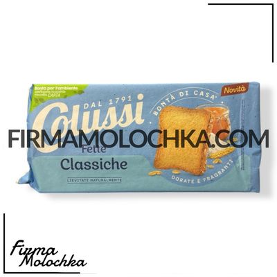 Грінки КЛАСИЧНІ 425грам ТМ COLUSSI (12шт/ящ)