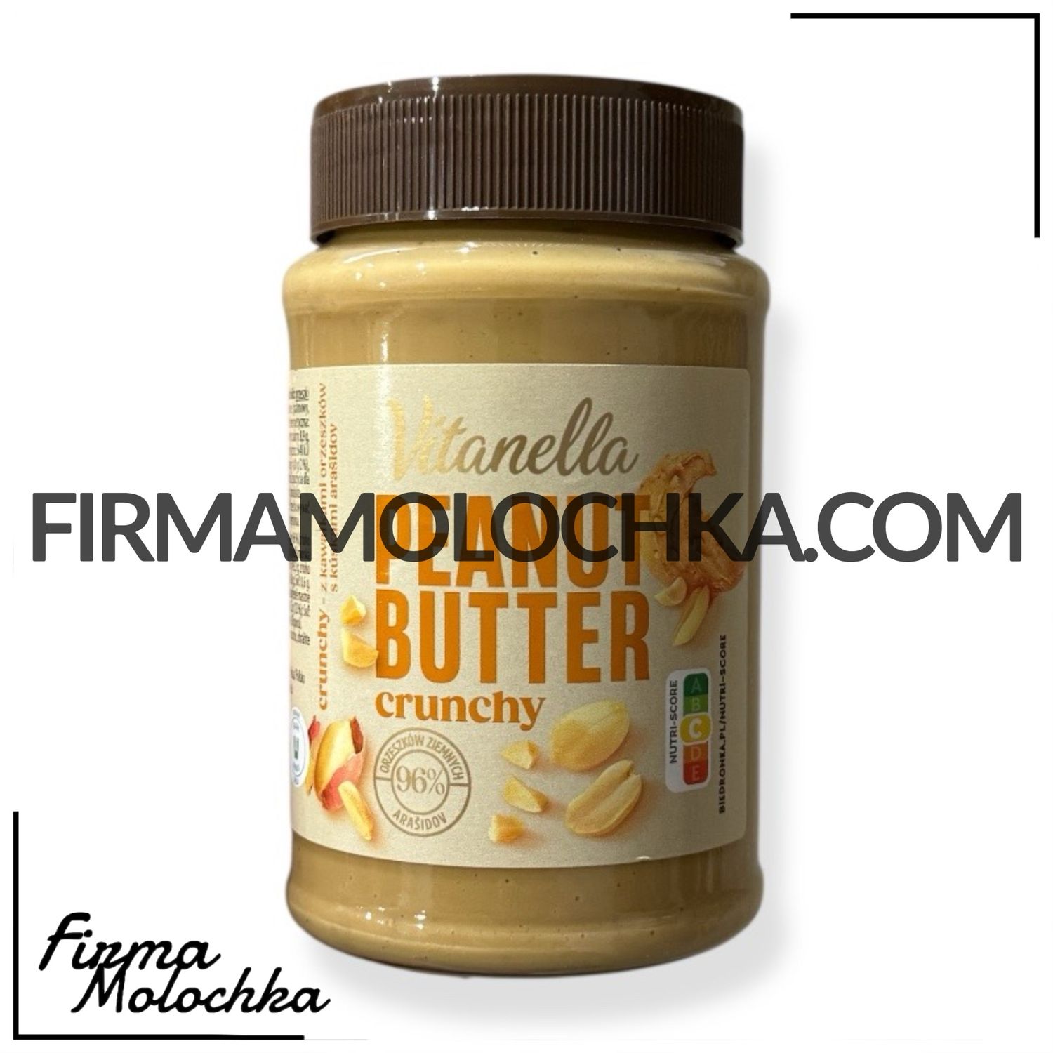 Арахісова паста КРАНЧ 450грам ТМ Вітанелла (8шт/ящ)