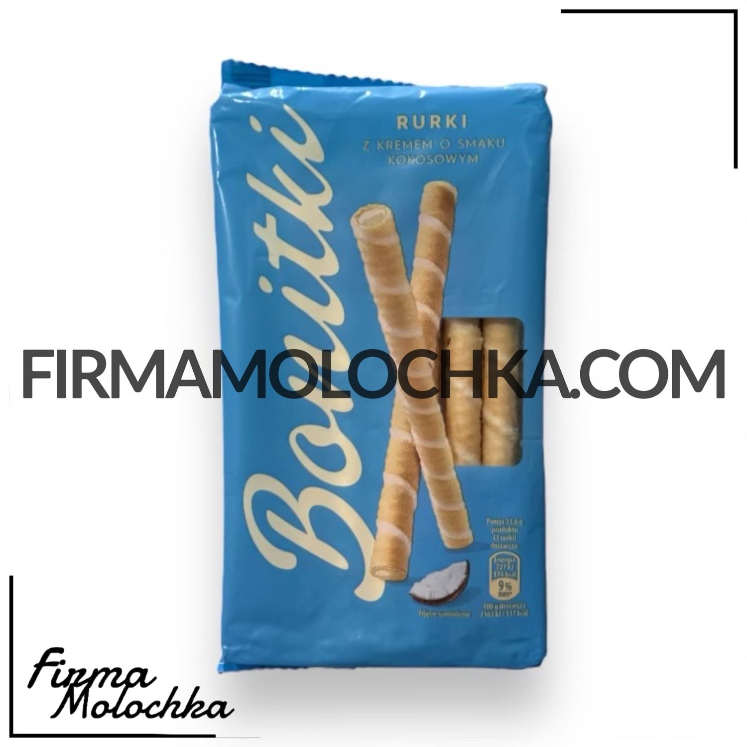 Вафельні трубочки зі смаком КОКОСУ 280грам ТМ Бонітки (12шт/ящ)