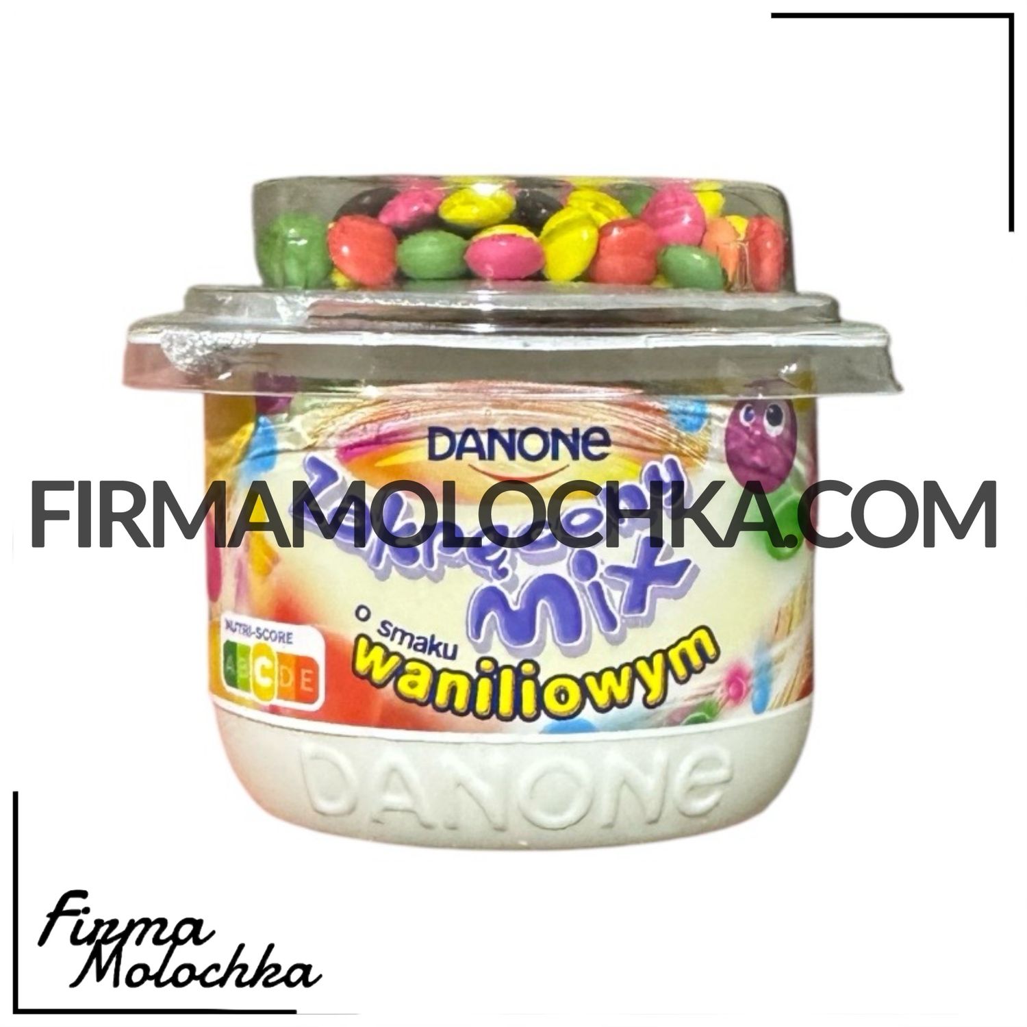 Йогурт ВАНІЛЬНИЙ з ДРАЖЕ 125грам ТМ ДАНОН (12шт/ящ)