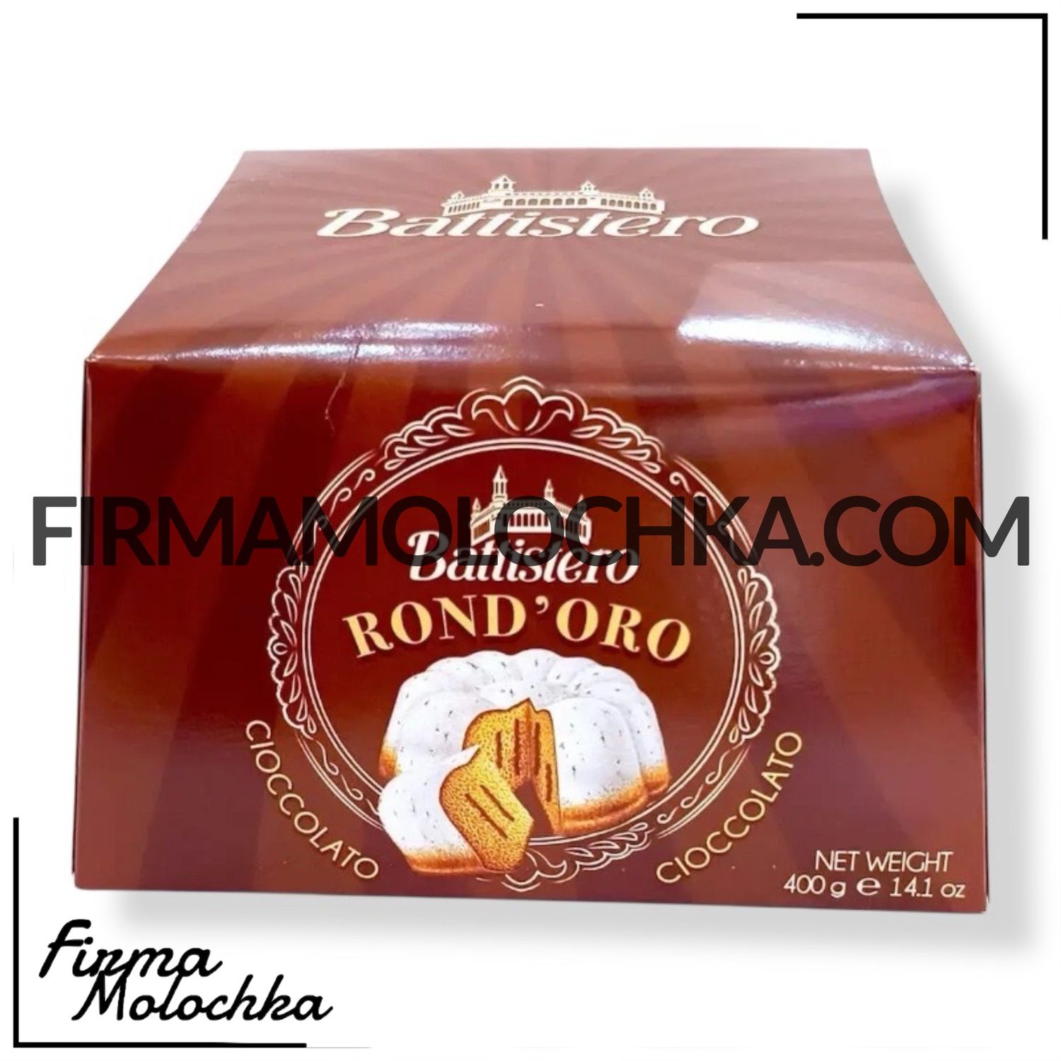 Кекс RONDORO з шоколадним кремом 400грам ТМ Battistero (12шт/ящ)